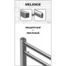 Полотенцесушитель водяной LEMARK MELANGE П7 LM49607W 500x600 белый